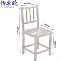 怡卓欧不锈钢椅靠背椅把