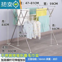 敬平小型毛巾架落地式折叠室内卫生间迷你免打孔凉晒家用阳台小晾衣架 纯不锈钢折叠毛巾架 0303B-01 中