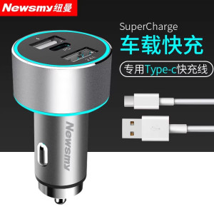 [补贴10%]纽曼汽车载充电器超级快充点烟器转换插头适配车充一拖三