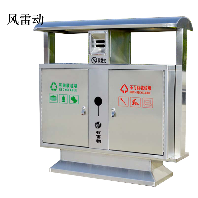 风雷动户外垃圾桶大号环卫不锈钢木分类双果皮箱室外垃圾箱不锈钢桶[304+渡锌板内胆]