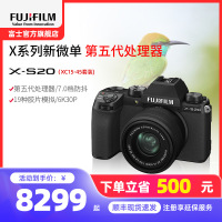 富士X-S20/1545标配 机身6K高清vlog复古入门无反微单数码相机 富士xs20/15-45 184万像素 翻转式 触屏 人眼/面部 主体追踪