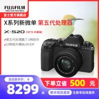 富士X-S20/1545标配 机身6K高清vlog复古入门无反微单数码相机 富士xs20/15-45 184万像素 翻转式 触屏 人眼/面部 主体追踪
