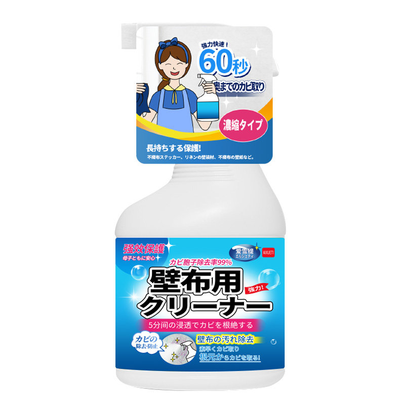 三瓶墙布清洗剂