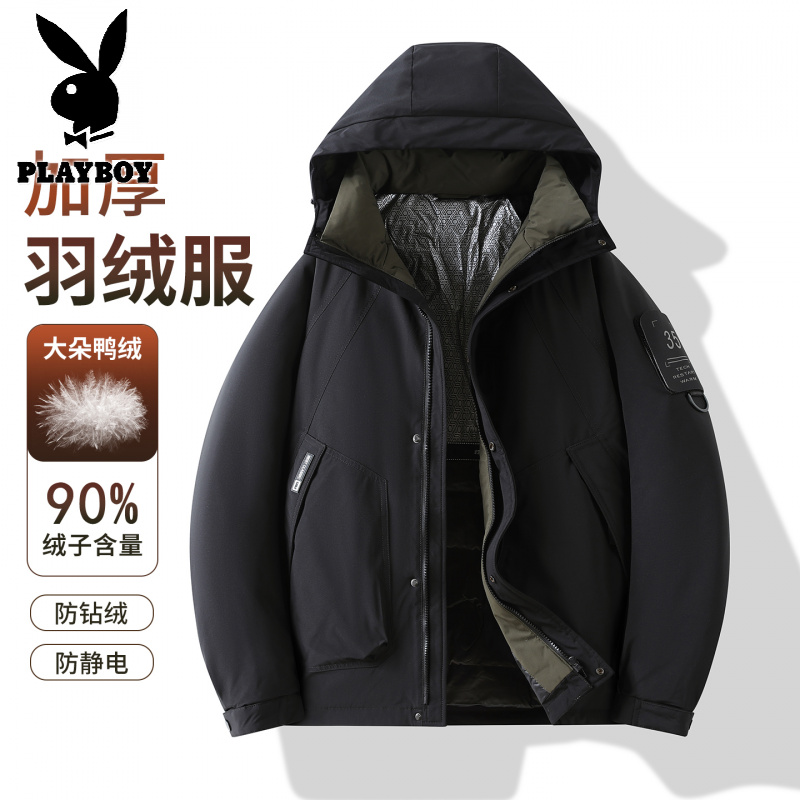 花花公子新款高品质90%鸭绒冬季加厚羽绒服男士短袖连帽保暖面包服外套男