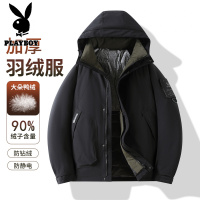 花花公子新款高品质90%鸭绒冬季加厚羽绒服男士短袖连帽保暖面包服外套男