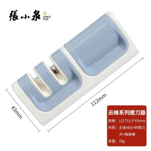 张小泉多功能磨刀器家用菜刀开刃工具磨刀神器磨刀钢棒磨刀石8138