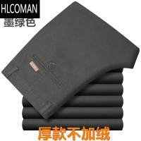 HLCOMAN冬季厚款加绒休闲裤中老年双褶宽松高腰深档加肥加大码男裤子