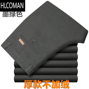 HLCOMAN冬季厚款加绒休闲裤中老年双褶宽松高腰深档加肥加大码男裤子
