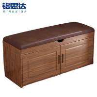 铭思达换鞋凳2层100cm个