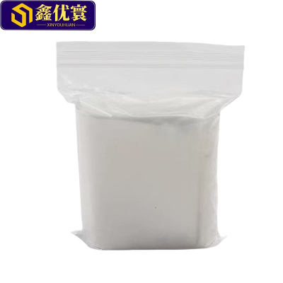 鑫优寰 加厚大自封袋 60*80cm 包