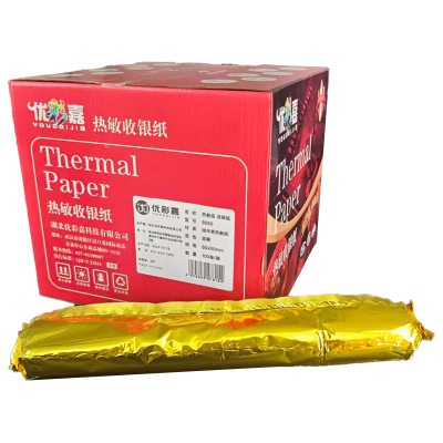 优彩嘉 热敏纸 收银纸 80*50mm 100卷/箱 8050 箱