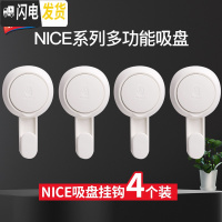 三维工匠真空吸盘挂钩置物架卫生间浴室强力无痕免钉创意衣服毛巾挂钩 4个装粗钩
