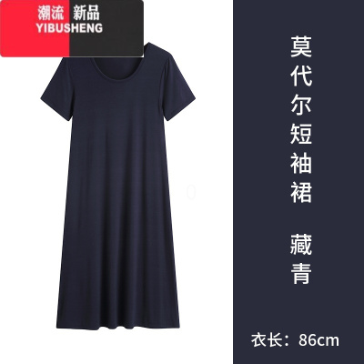 YIBUSHENG短袖连衣裙中长款女季百搭宽松莫代尔黑色长款内搭大码t恤上衣
