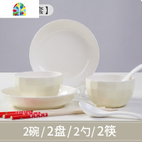 爱马式网红可爱24件碗碟套装家用简约风情侣方形面汤碗盘单个餐具 FENGHOU 爱马式黄6碗6盘6筷