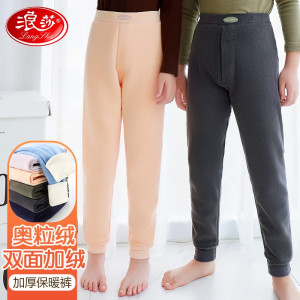 浪莎儿童秋裤男童女童加绒加厚保暖裤中大童秋冬青少年居家秋衣秋裤 数字蓝 130