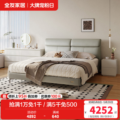 现代简约皮艺床头层黄牛皮软靠皮床六斗柜卧室套装