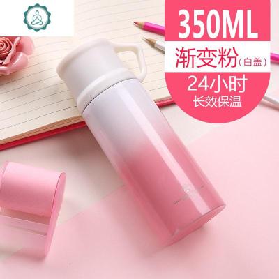 500真空便携保温杯女商务男学生创意潮流个性开水杯泡茶杯子封后350上白下粉