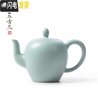 三维工匠汝窑侧把壶茶壶陶瓷大号家用复古功夫茶具泡茶单壶小开片冰裂汝瓷 汝窑美人壶