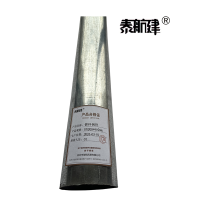 泰航建 镀锌钢管 DN200*6.0mm 根