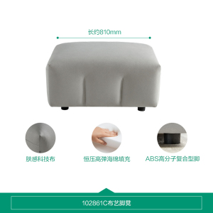 全友家居沙发脚凳现代简约客厅书房阳台家具脚踏亲肤面料卧室沙发脚蹬