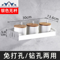 厨房置物架壁挂式免打孔收纳调味调料用品挂架子挂钩家用大全 三维工匠