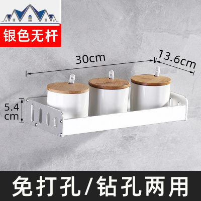 厨房置物架壁挂式免打孔收纳调味调料用品挂架子挂钩家用大全 三维工匠