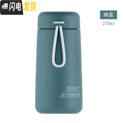 三维工匠保温杯女学生简约小巧便携迷你杯子ins原宿风少女心可爱定制水杯 暗蓝[收藏加购送贴纸杯刷]