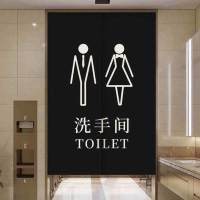 昕蓝梦 窗帘厕所厨房隔断帘门帘 定制尺寸 块