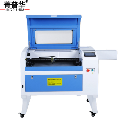 菁普华 高精度丝杆激光切割机塑料雕刻机 4060-80W 脱机版