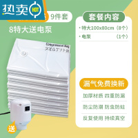 敬平真空压缩袋收纳袋被子衣服打包家用器抽空气棉被行李箱专用袋子 [8特大100*80]+电泵1个 小号(70*50cm)