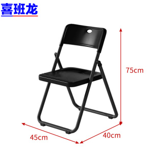 喜班龙 折叠椅子