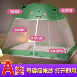 免安装蒙古包蚊帐1.8米双人床1.5m纹帐家用1.2新款0.9m单人夏天夏季