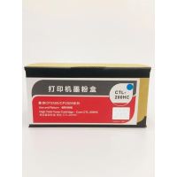 文印保CTL-200HC蓝色粉盒 适用于奔图C2500DN/CP2506DN/CM7006FDN