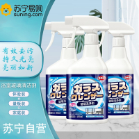 新客福利 500ml *2瓶 浴室玻璃清洁剂强力去污浴室除垢擦玻璃水家用擦窗洗镜子窗户清洗神器