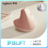 罗技人体工学系列Lift左手版垂直鼠标轻音无线蓝牙笔记本电脑办公