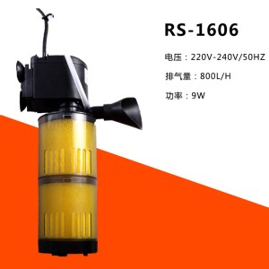 鱼缸内置过滤器养鱼水族箱多功能三合一过滤增氧净抽水泵 RS-16069W 默认尺寸