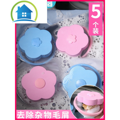 三维工匠洗衣机过滤网袋除毛器漂浮家用护洗袋清洁去杂物吸毛发专用洗衣袋