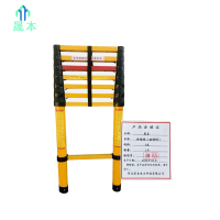 晟本 伸缩梯(玻璃钢) 5米 个