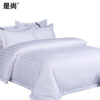 是尚 床上用品三件套 定制尺寸 1.2米床/套