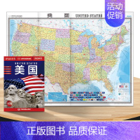英国地图(1.1×0.8米折叠图) [正版]2024年美国英国欧洲俄罗斯东南亚地图 中英文对照大字版 展开1.17米X0