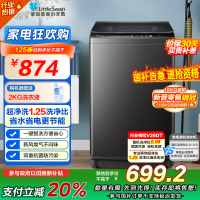 [苏宁自营]小天鹅(LittleSwan)波轮洗衣机全自动 直驱变频 10公斤 深层净洗 一键智洗TB100V26DT