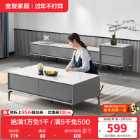 全友家居意式极简岩板茶几客厅小户型新款茶几电视柜组合