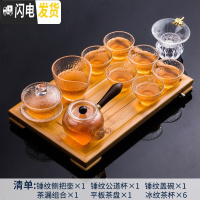 三维工匠耐热日式锤纹玻璃茶具套装家用花茶壶功夫泡茶杯整套红茶具泡茶器 《锤纹盖碗侧把壶》11件套+平板排水茶盘
