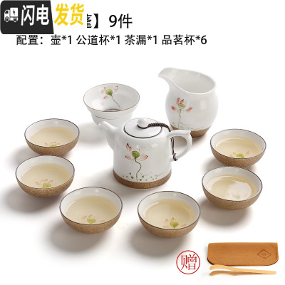 三维工匠陶瓷手绘茶具套装整套功夫茶具白瓷茶杯茶壶办公家用储水茶盘套组 手绘白瓷-莲蓬9件