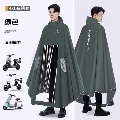正雨新款电瓶车专用雨衣男款长款全身防暴雨加大加厚电动车雨披女