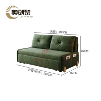 奥创黎 折叠沙发 110cm 张