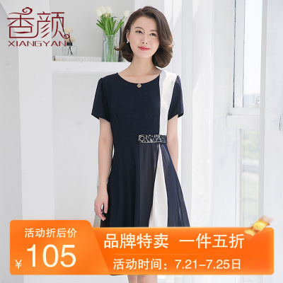 香颜21年新款夏装气质连衣裙女装短袖裙子