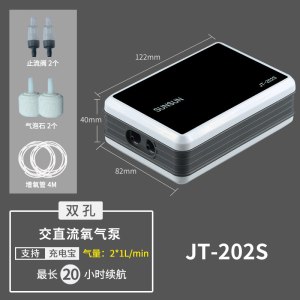 JT交直流两用增氧气泵鱼缸养鱼充氧机钓鱼户外USB锂电池