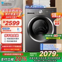 小天鹅(LittleSwan)滚筒洗衣机全自动家用 10公斤大容量 水魔方内衣洗 1.28洗净比 [TG10V628T]