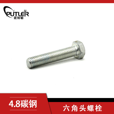 班特勒 六角头螺栓-C级 M12*120mm 4.8级镀锌/个